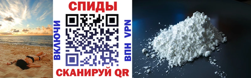 АМФ VHQ  купить наркотик  Калязин 