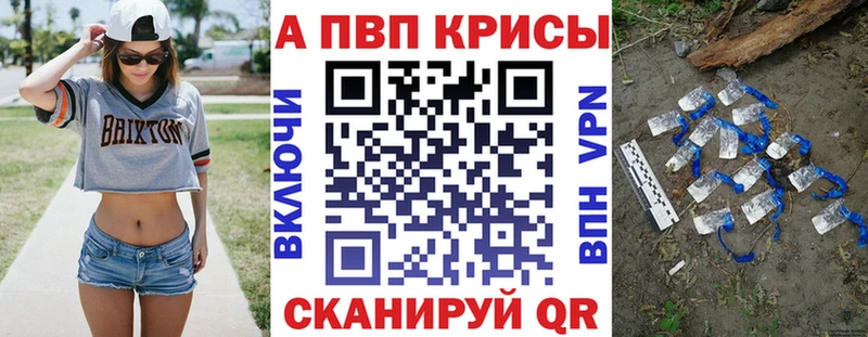 Alpha PVP СК КРИС  Калязин 