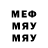 МЕТАДОН кристалл Murzik_50
