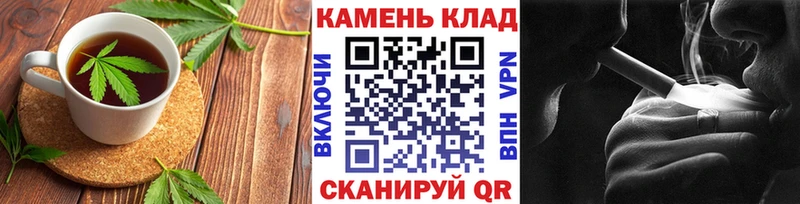 Canna-Cookies конопля Калязин
