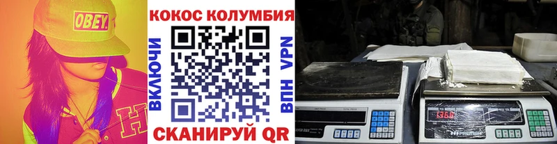 КОКАИН Боливия купить наркоту Калязин