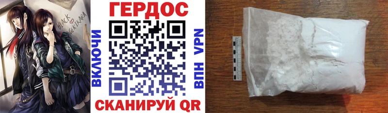 Героин афганец  Калязин 