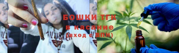 МДМА Аркадак