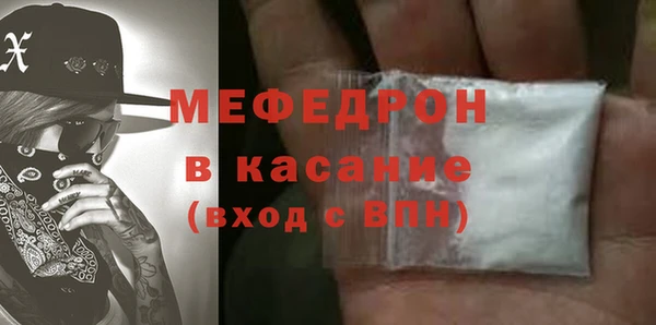 скорость Армянск