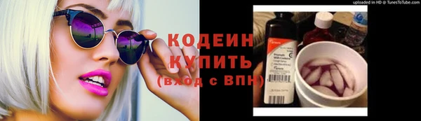 MESCALINE Алзамай