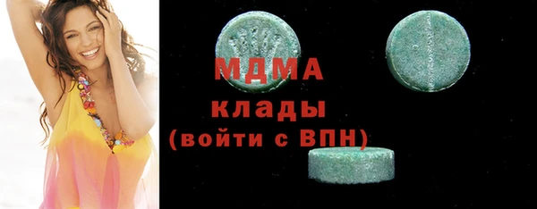 MESCALINE Алзамай