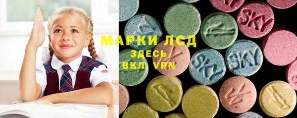 MESCALINE Алзамай