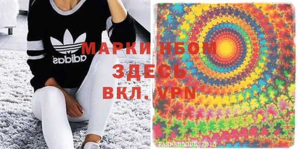 МДМА Аркадак