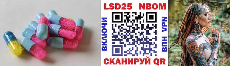 omg рабочий сайт  Калязин  LSD-25 экстази кислота  закладка 