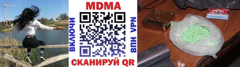 МДМА crystal  где купить наркоту  Калязин 