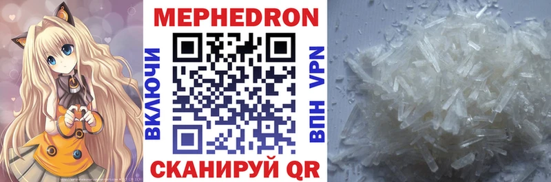 дарнет шоп площадка телеграм МЯУ-МЯУ mephedrone Калязин