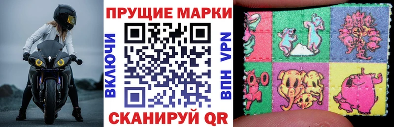 Марки 25I-NBOMe 1500мкг  где купить наркоту  Калязин 