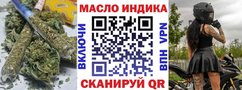 kraken ССЫЛКА  наркота  Калязин  Дистиллят ТГК вейп 
